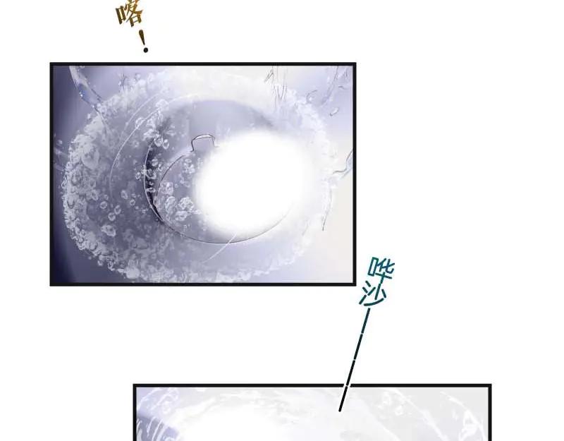 复仇要冷冷端上 - 第398话 浸透 - 第14张图