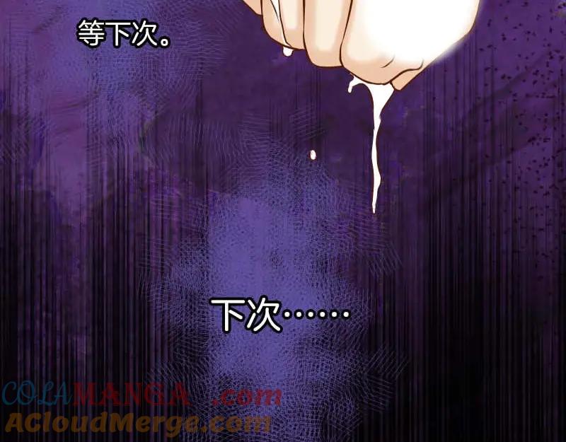 复仇要冷冷端上 - 第398话 浸透 - 第22张图