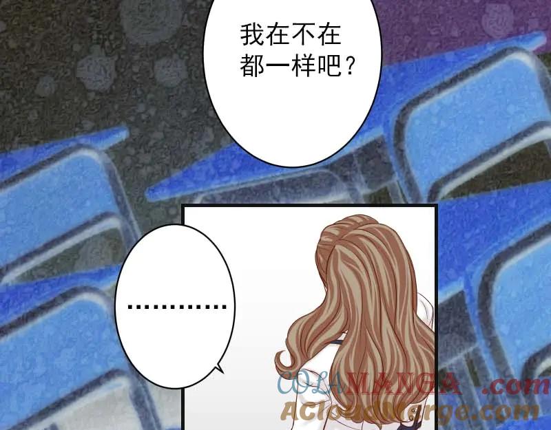 复仇要冷冷端上 - 第398话 浸透 - 第88张图