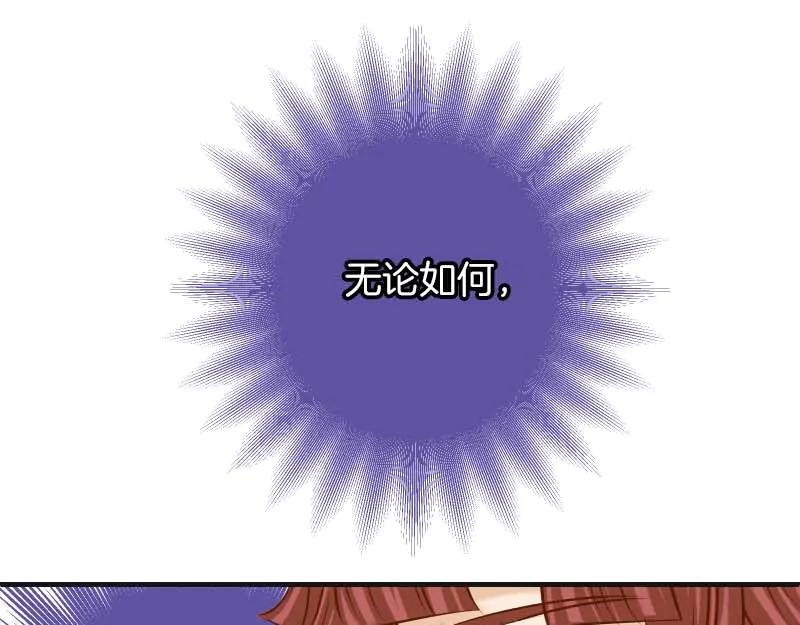 复仇要冷冷端上 - 第398话 浸透 - 第72张图