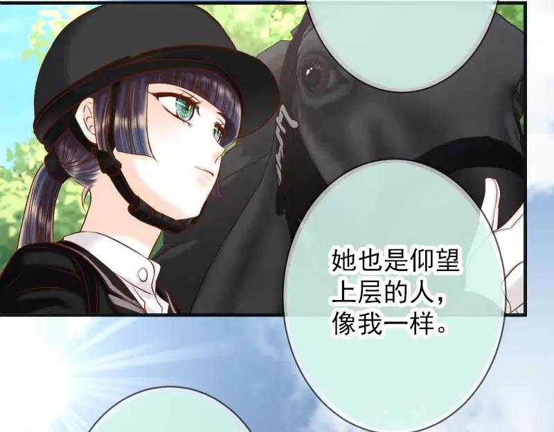 复仇要冷冷端上 - 第398话 浸透 - 第56张图