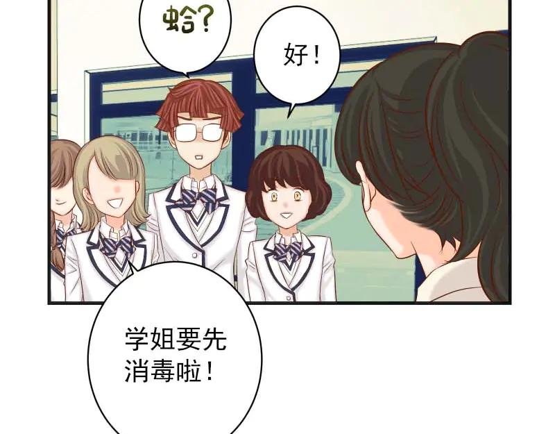 复仇要冷冷端上 - 第399话 目的 - 第64张图