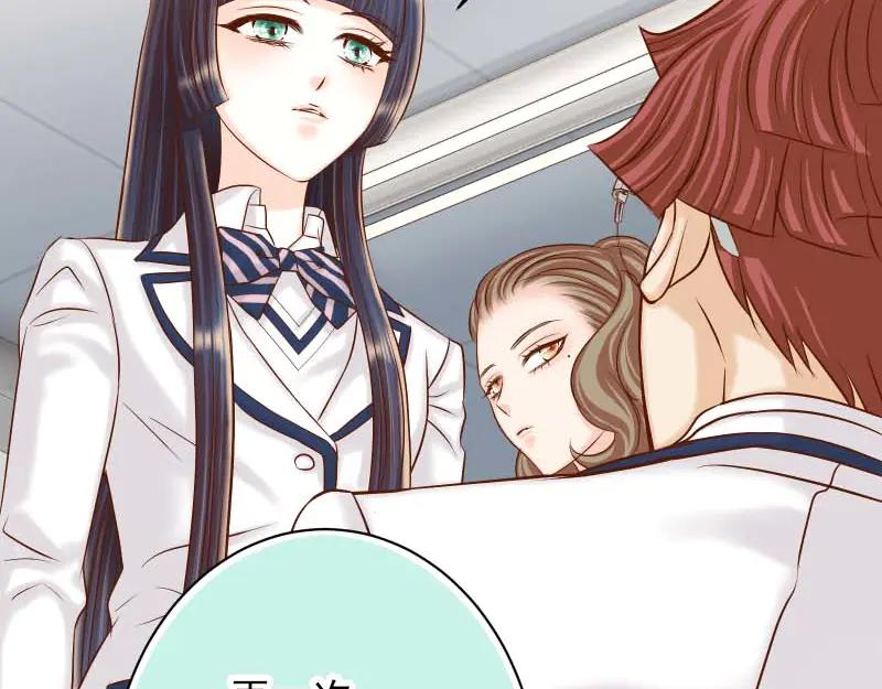 复仇要冷冷端上 - 第399话 目的 - 第22张图