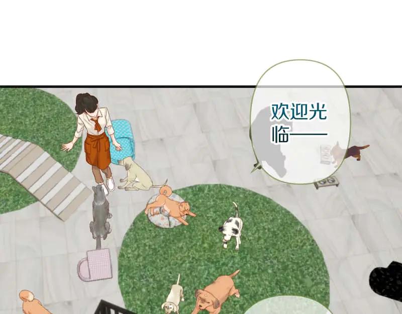 复仇要冷冷端上 - 第399话 目的 - 第62张图