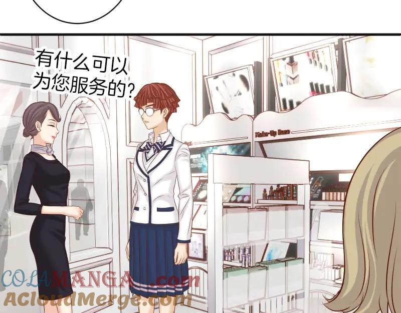 复仇要冷冷端上 - 第399话 目的 - 第49张图