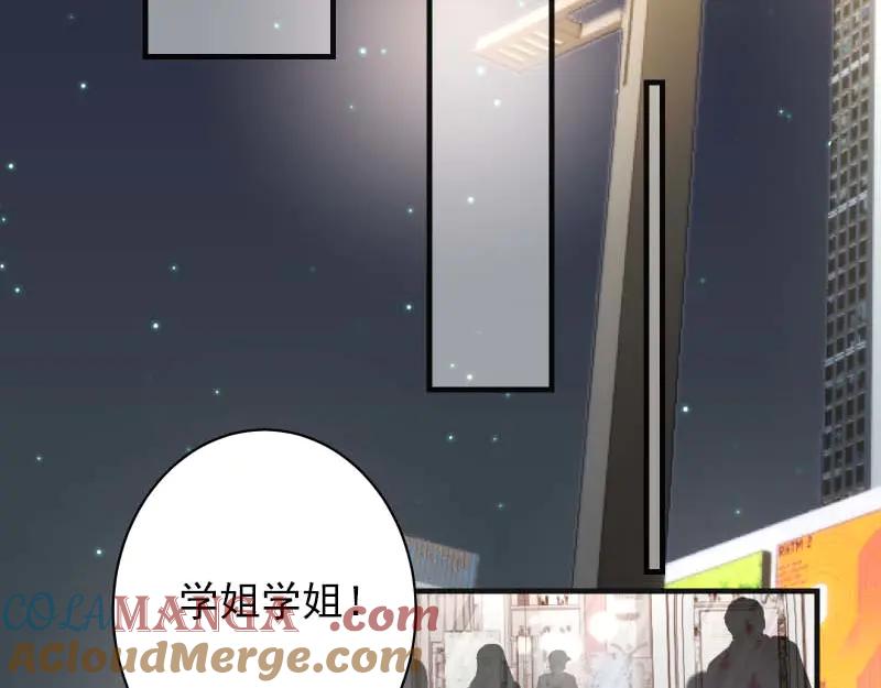 复仇要冷冷端上 - 第399话 目的 - 第33张图