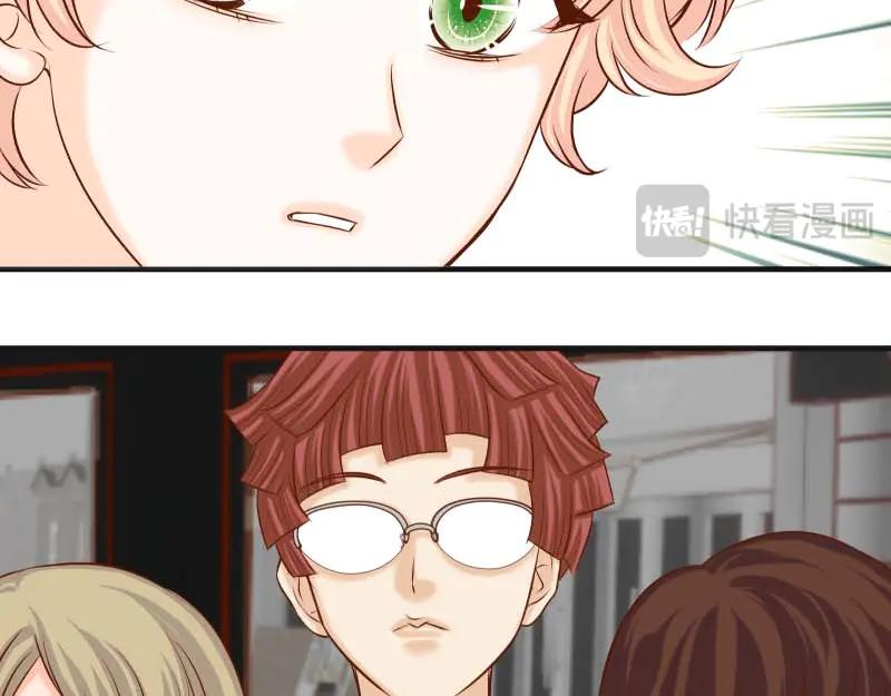 复仇要冷冷端上 - 第399话 目的 - 第79张图