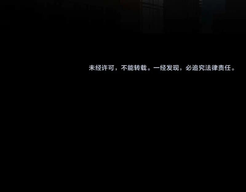 复仇要冷冷端上 - 第399话 目的 - 第107张图