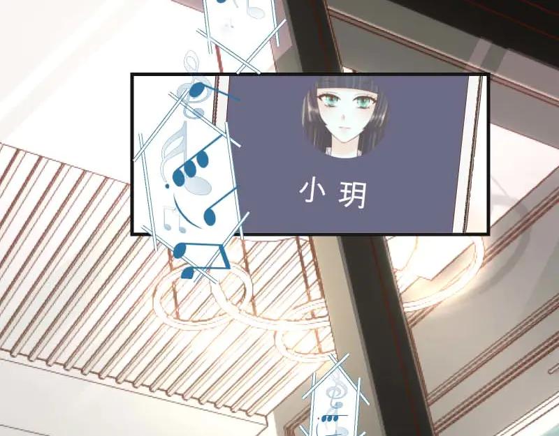 复仇要冷冷端上 - 第399话 目的 - 第98张图