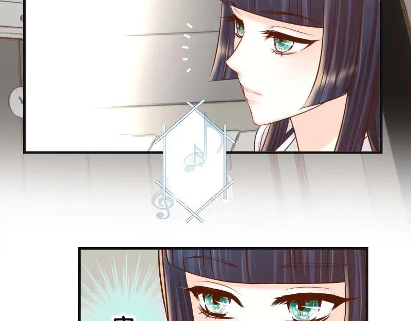 复仇要冷冷端上 - 第399话 目的 - 第100张图