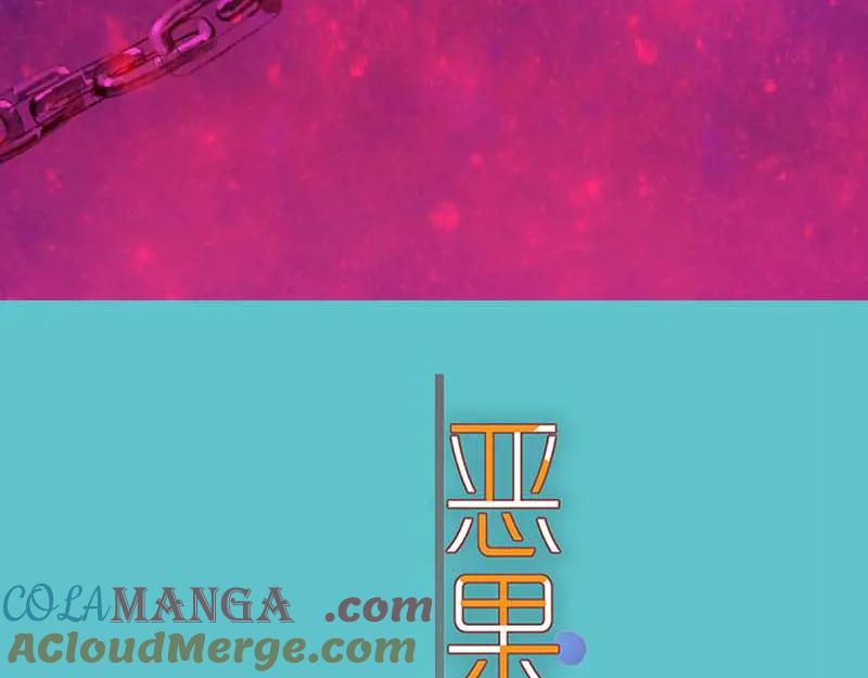 复仇要冷冷端上 - 第399话 目的 - 第29张图