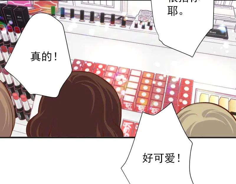 复仇要冷冷端上 - 第399话 目的 - 第39张图