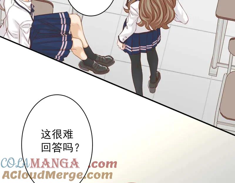 复仇要冷冷端上 - 第399话 目的 - 第9张图