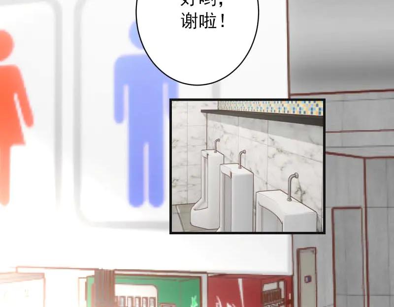 复仇要冷冷端上 - 第399话 目的 - 第96张图