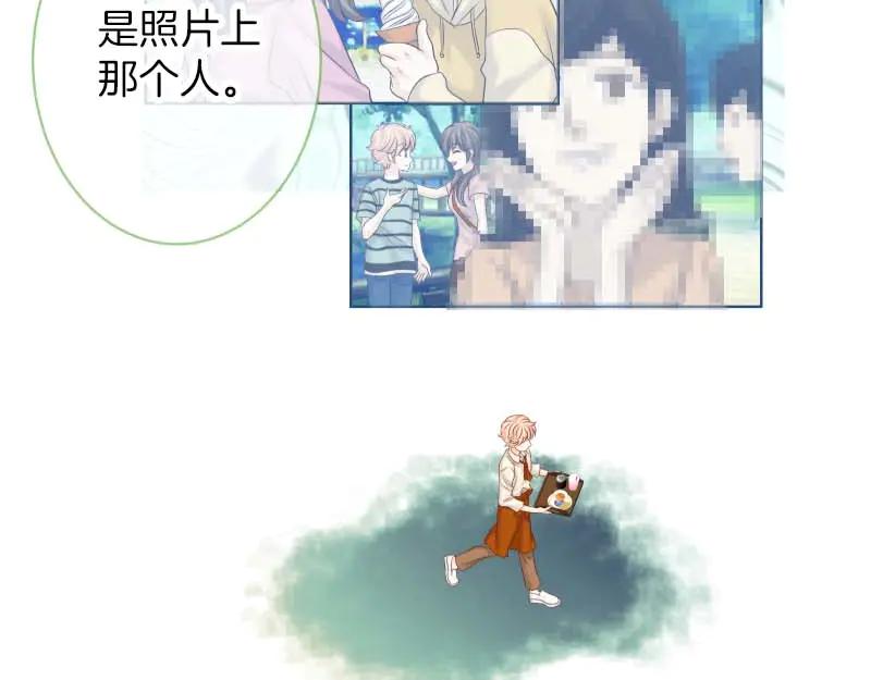 复仇要冷冷端上 - 第399话 目的 - 第70张图