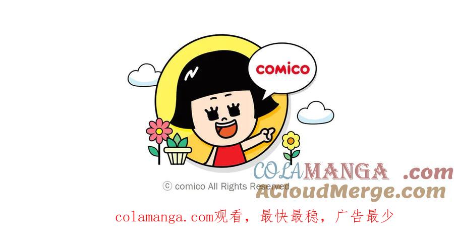 复仇要冷冷端上 - 第399话 目的 - 第109张图