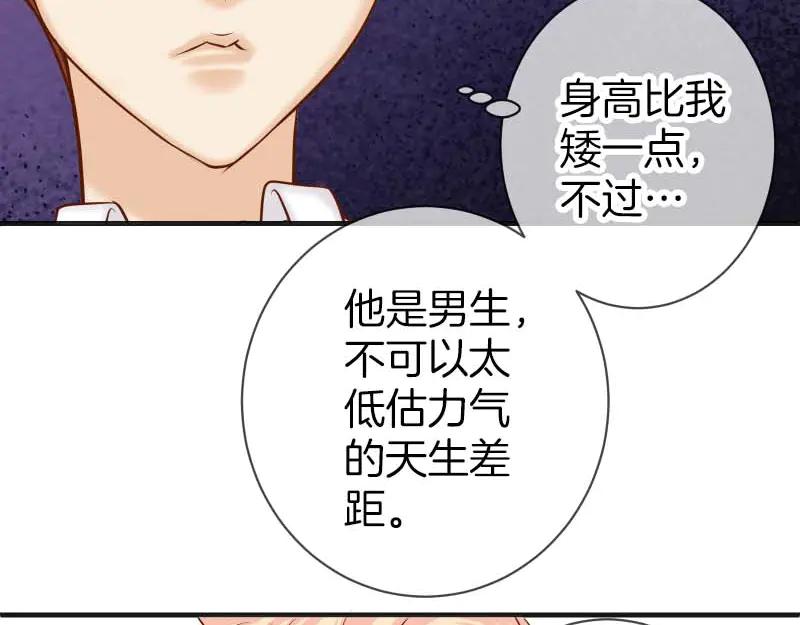 复仇要冷冷端上 - 第399话 目的 - 第90张图