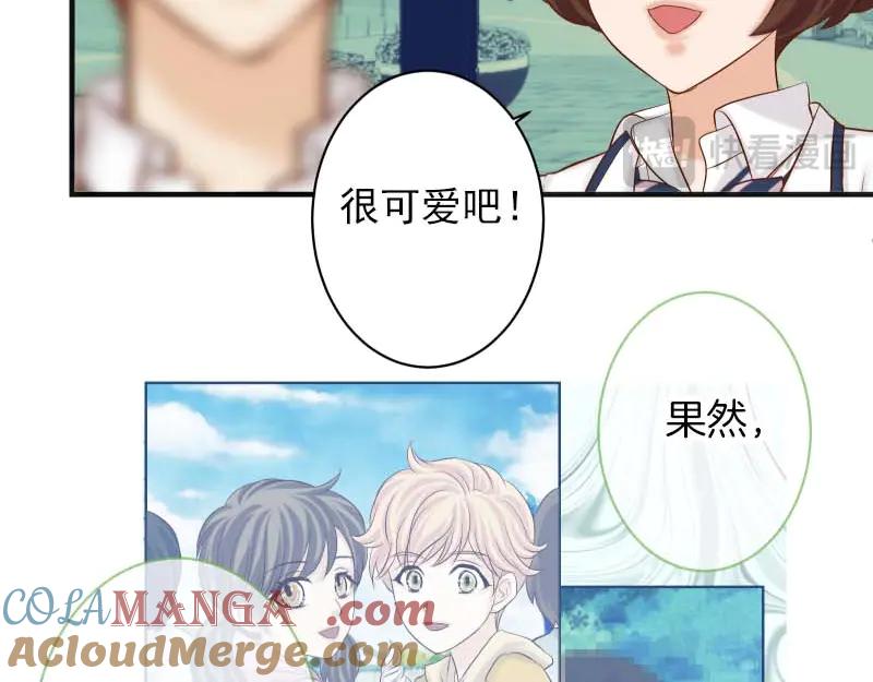 复仇要冷冷端上 - 第399话 目的 - 第69张图