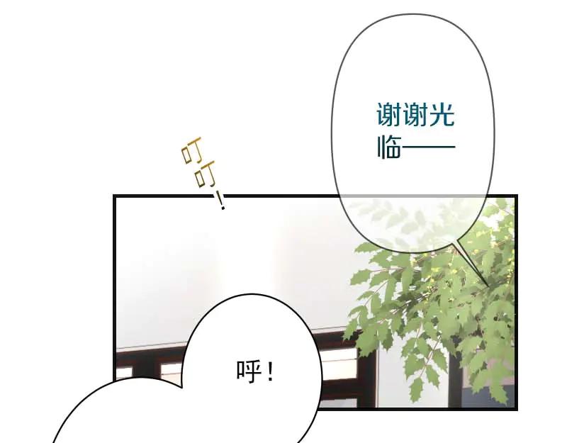 复仇要冷冷端上 - 第399话 目的 - 第92张图