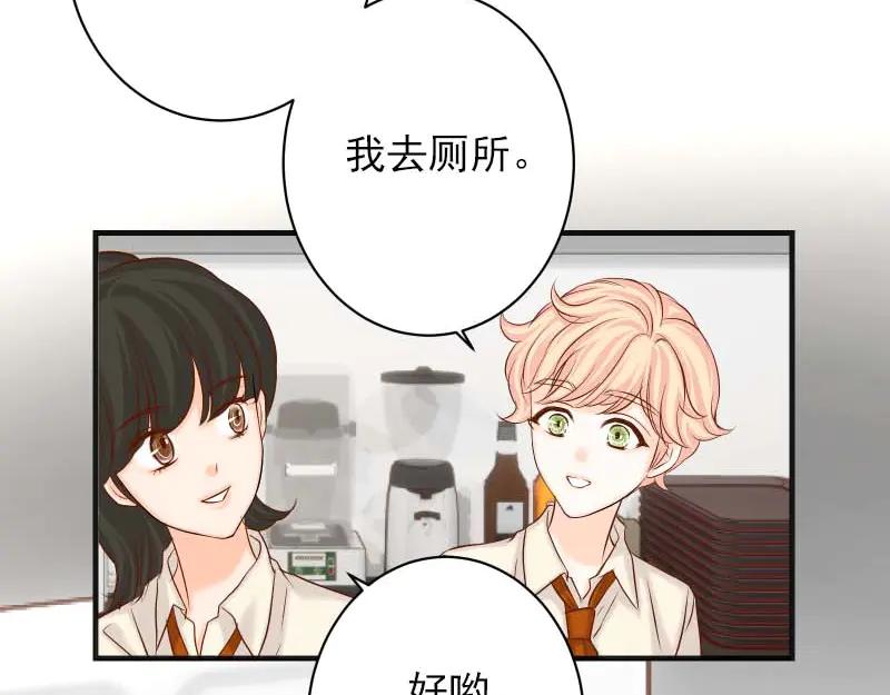 复仇要冷冷端上 - 第399话 目的 - 第95张图