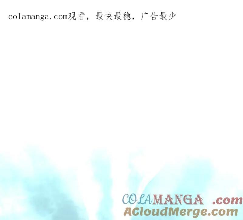 复仇要冷冷端上 - 第399话 目的 - 第1张图