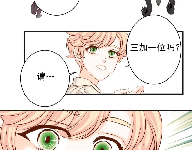 复仇要冷冷端上 - 第399话 目的 - 第78张图