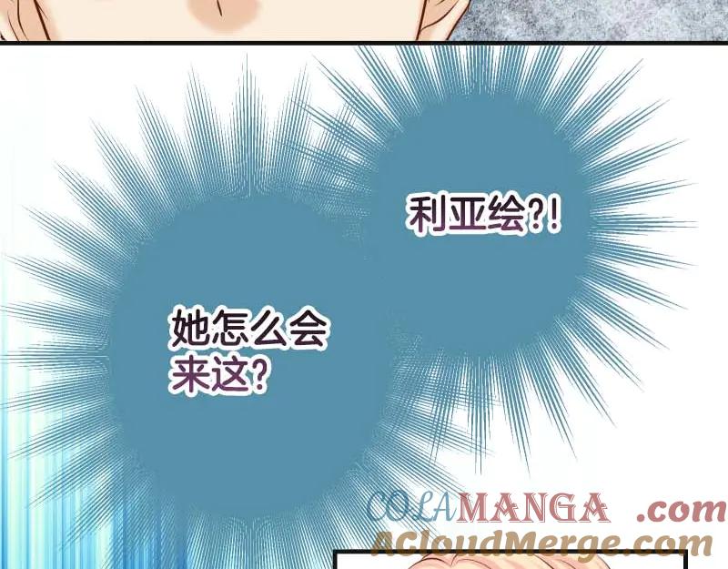 复仇要冷冷端上 - 第399话 目的 - 第81张图