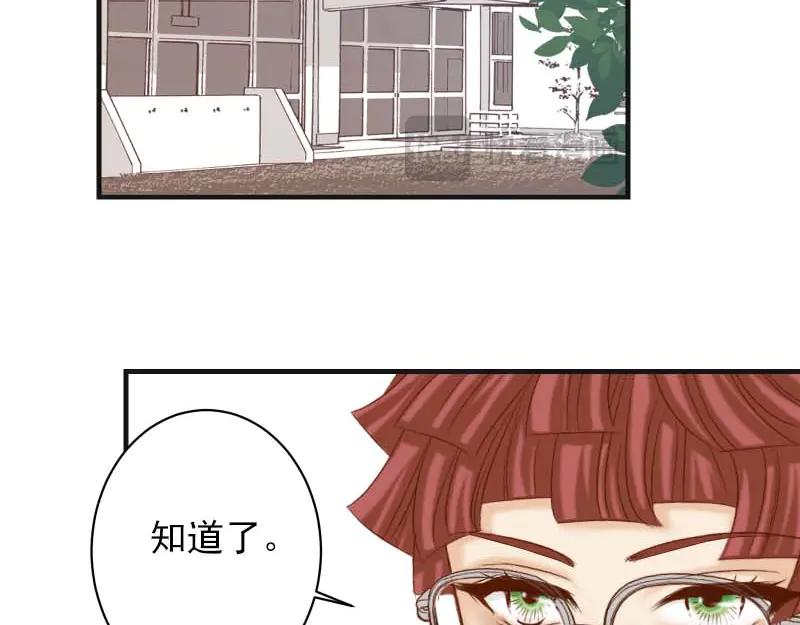 复仇要冷冷端上 - 第399话 目的 - 第20张图