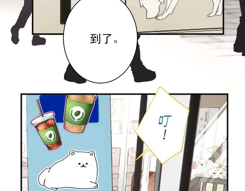 复仇要冷冷端上 - 第399话 目的 - 第60张图