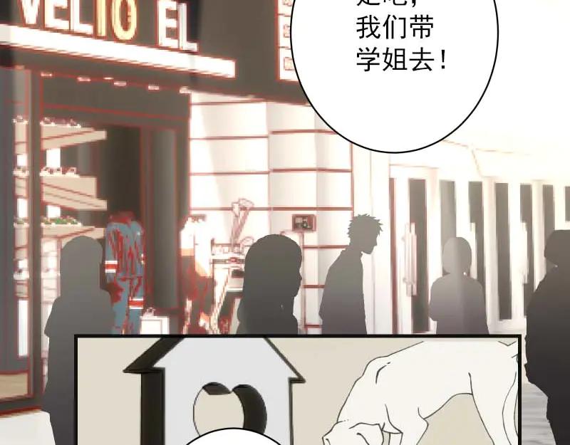 复仇要冷冷端上 - 第399话 目的 - 第59张图