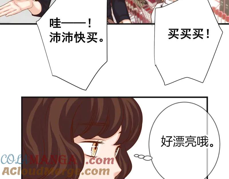 复仇要冷冷端上 - 第399话 目的 - 第45张图