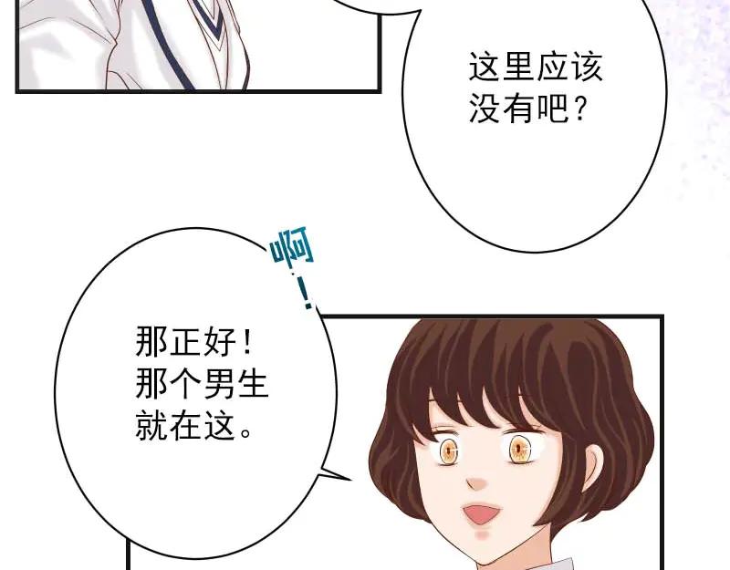 复仇要冷冷端上 - 第399话 目的 - 第55张图