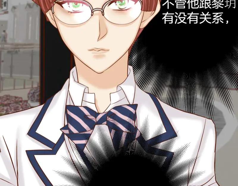 复仇要冷冷端上 - 第399话 目的 - 第72张图