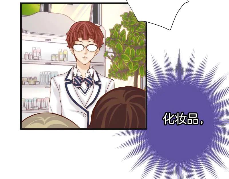 复仇要冷冷端上 - 第399话 目的 - 第40张图