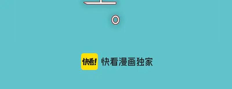 复仇要冷冷端上 - 第399话 目的 - 第31张图