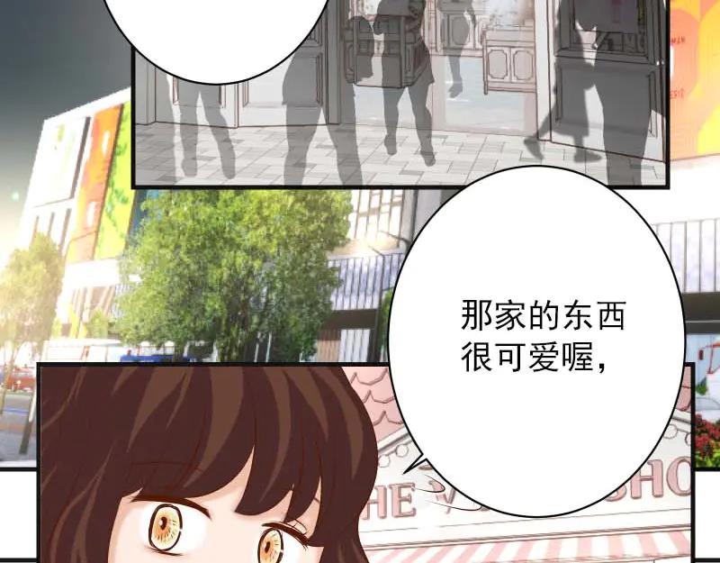 复仇要冷冷端上 - 第399话 目的 - 第34张图