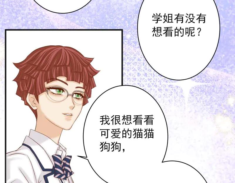 复仇要冷冷端上 - 第399话 目的 - 第54张图