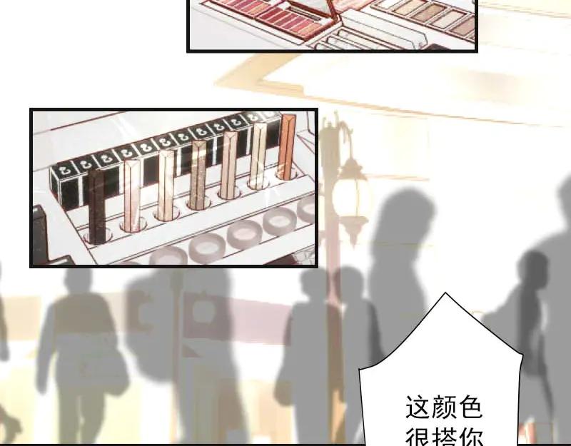 复仇要冷冷端上 - 第399话 目的 - 第38张图