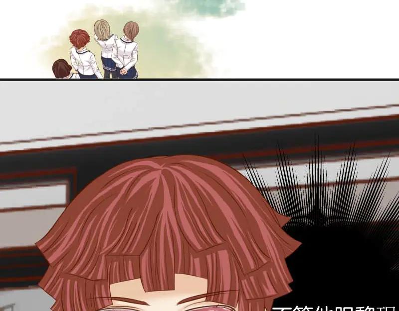 复仇要冷冷端上 - 第399话 目的 - 第71张图