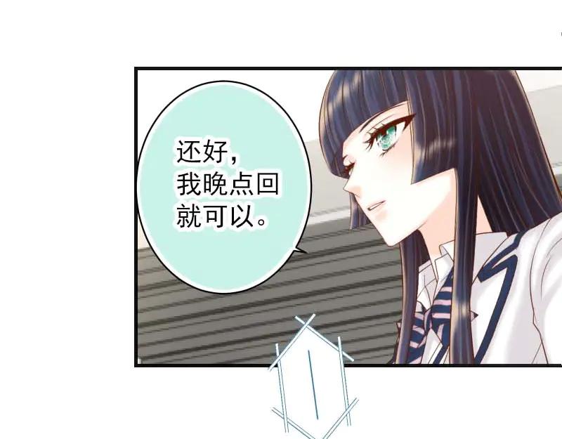 复仇要冷冷端上 - 第399话 目的 - 第102张图