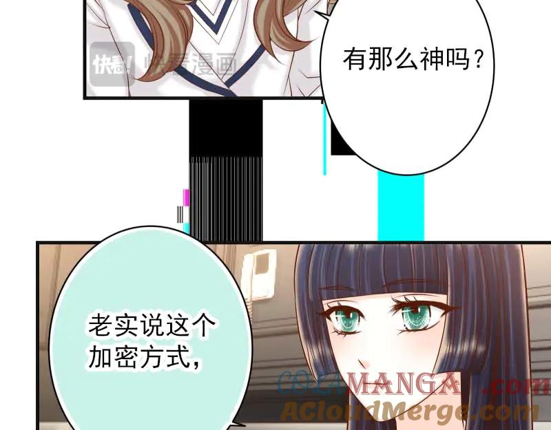 复仇要冷冷端上 - 第400话 忠犬 - 第9张图