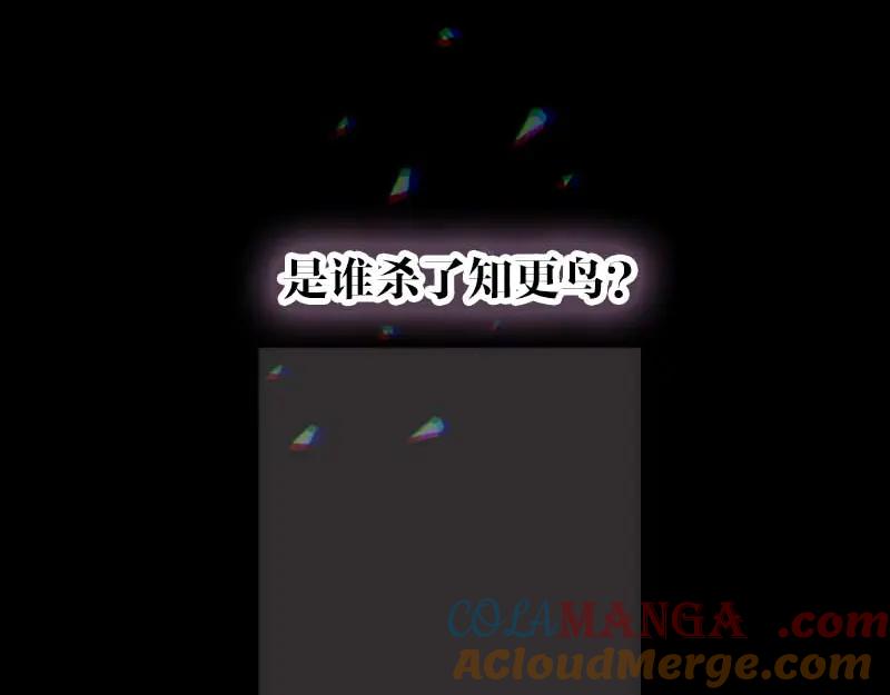 复仇要冷冷端上 - 第400话 忠犬 - 第117张图