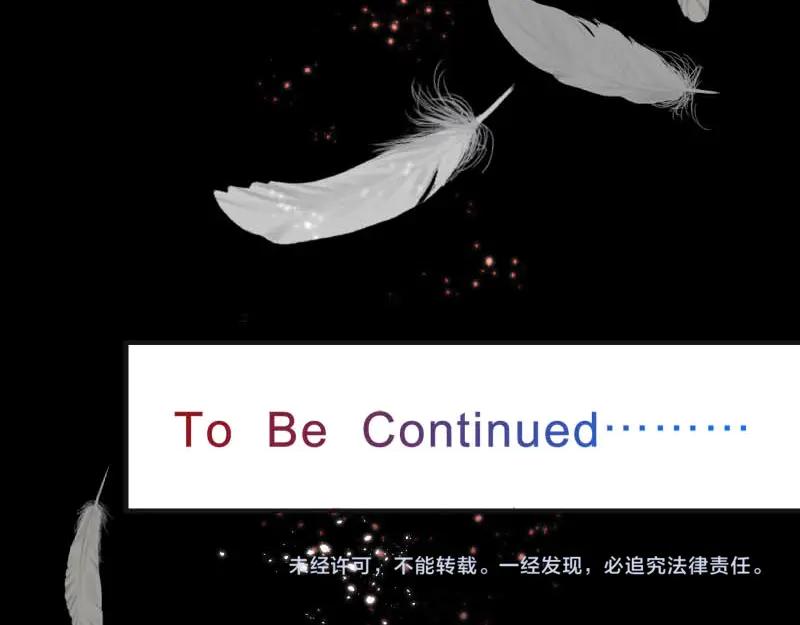 复仇要冷冷端上 - 第400话 忠犬 - 第124张图