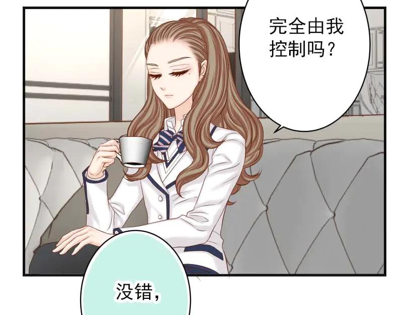 复仇要冷冷端上 - 第400话 忠犬 - 第22张图