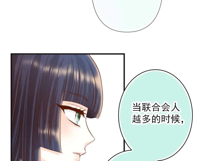 复仇要冷冷端上 - 第400话 忠犬 - 第18张图