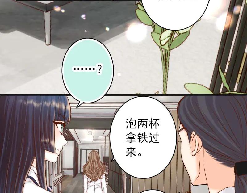 复仇要冷冷端上 - 第400话 忠犬 - 第6张图