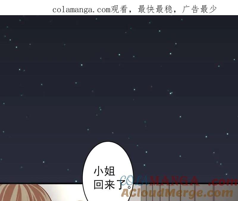 复仇要冷冷端上 - 第400话 忠犬 - 第1张图