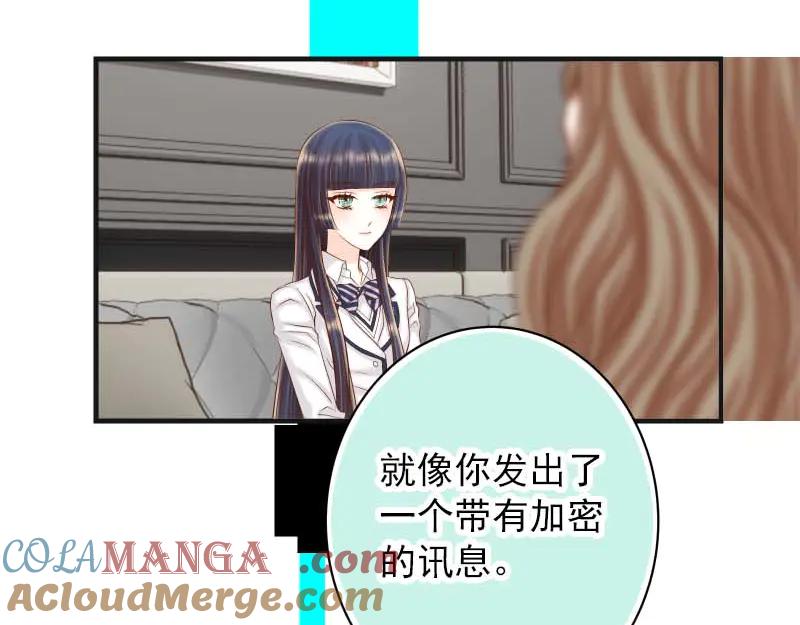 复仇要冷冷端上 - 第400话 忠犬 - 第13张图