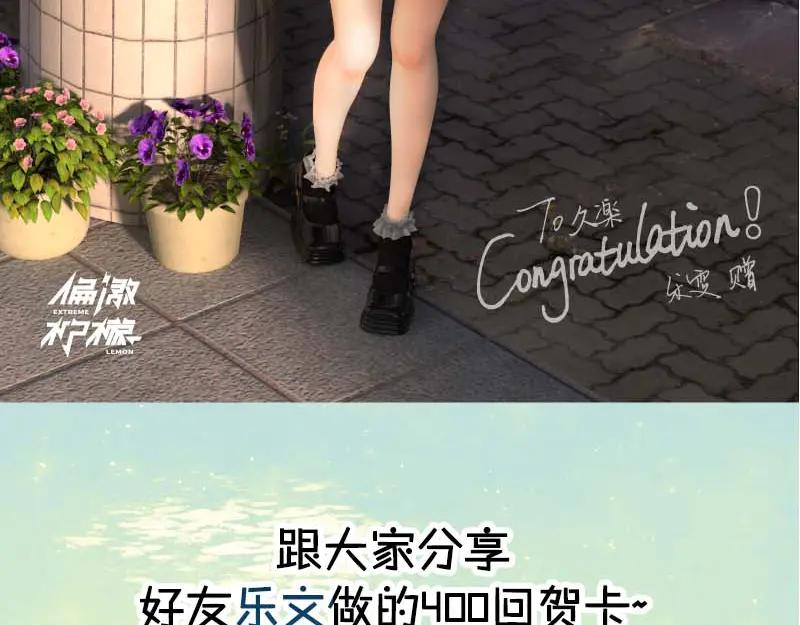 复仇要冷冷端上 - 第400话 忠犬 - 第136张图