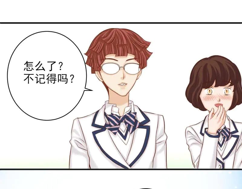 复仇要冷冷端上 - 第400话 忠犬 - 第95张图